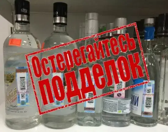 Изъятие 12 тысяч бутылок контрафактного алкоголя в Семее: угроза для здоровья граждан и последствия для организатора Атырау