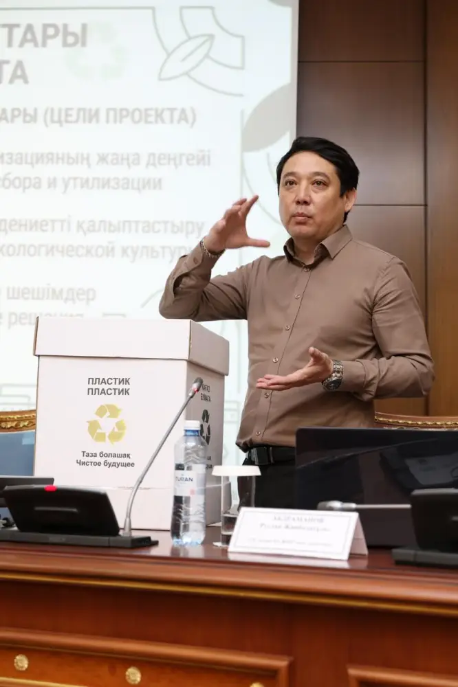 В Министерстве просвещения РК обсуждают инициативы по улучшению экологической ситуации в стране Атырау