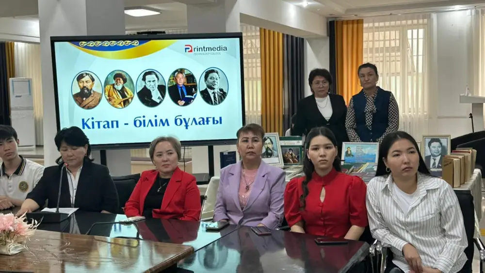 В Алматы прошел международный конкурс читателей, посвященный казахским авторам Атырау