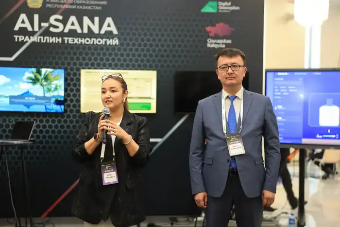 DIGITAL QAZAQSTAN 2026: AI-SANA – ФОРМИРОВАНИЕ ЧЕЛОВЕЧЕСКОГО КАПИТАЛА ДЛЯ ЭКОНОМИКИ БУДУЩЕГО (6)