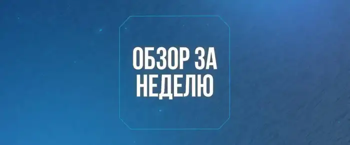 Реконструкция ирригационных сетей в Туркестанской области и контроль водных ресурсов в Астане Атырау