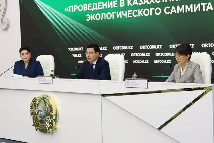 Экологический саммит 2026: 8 направлений в Астане! Атырау