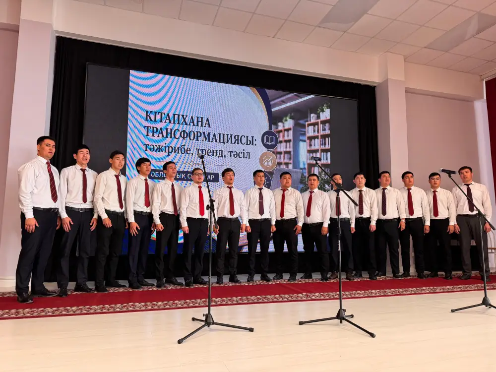 Цифровые технологии в библиотеках Актау Атырау