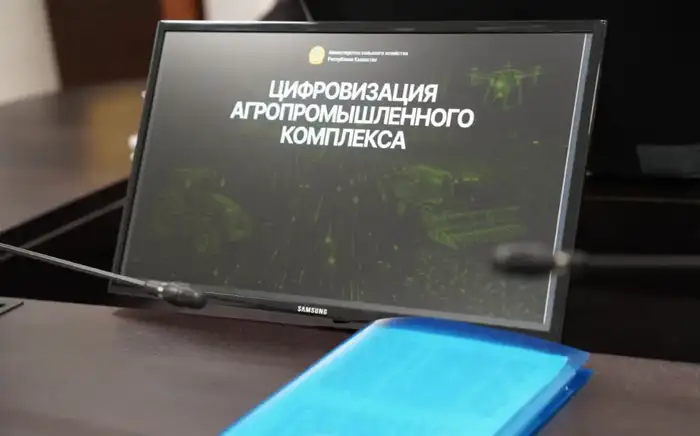 Айдарбек Сапаров обозначил ключевые направления цифровизации в АПК Атырау