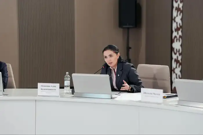 International Forum on the Digital Qazaqstan Strategy: Shaping a Data-Driven Future Атырау