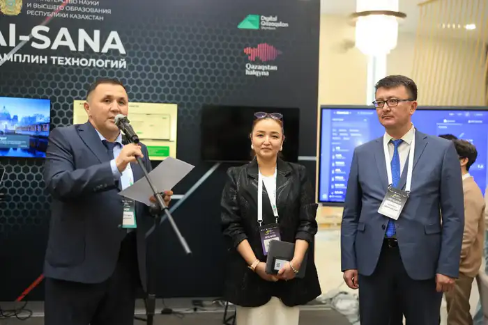 DIGITAL QAZAQSTAN 2026: AI-SANA – ФОРМИРОВАНИЕ ЧЕЛОВЕЧЕСКОГО КАПИТАЛА ДЛЯ ЭКОНОМИКИ БУДУЩЕГО (7)