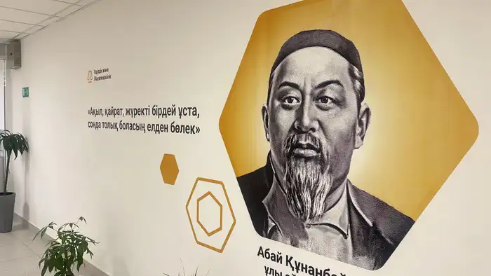 В школах Казахстана внедряется единый дизайн-код программы «Адал азамат» (5)