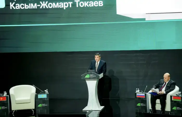 Министерство финансов РК анонсировало новый инструмент для упрощения бизнес-процессов на форуме Digital Qazaqstan Атырау