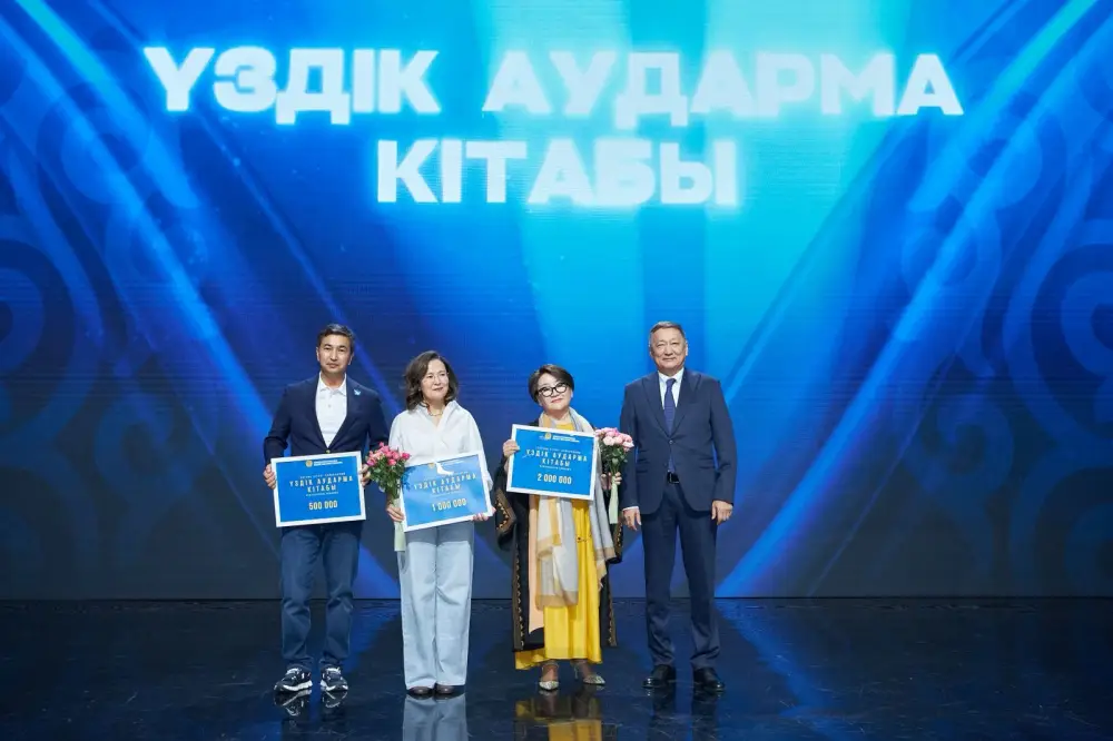 В Астане наградили победителей республиканского конкурса «Ұлттық кітап» (3)
