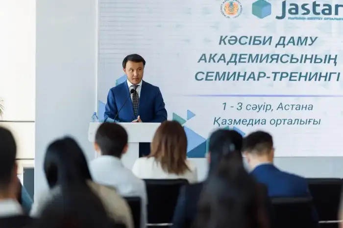 В Астане стартовал семинар для руководителей молодежных ресурсных центров, направленный на развитие управленческих навыков и технологий Атырау