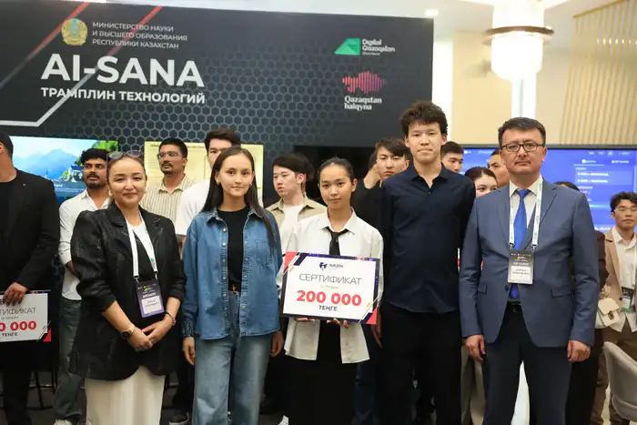 DIGITAL QAZAQSTAN 2026: AI-SANA – ФОРМИРОВАНИЕ ЧЕЛОВЕЧЕСКОГО КАПИТАЛА ДЛЯ ЭКОНОМИКИ БУДУЩЕГО (8)
