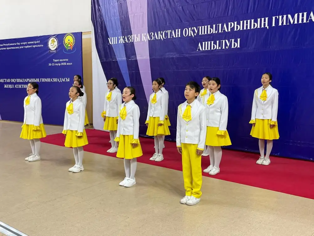 Спортсмены из 20 регионов Казахстана: взлет к вершинам на XIII летней гимназиаде школьников Атырау