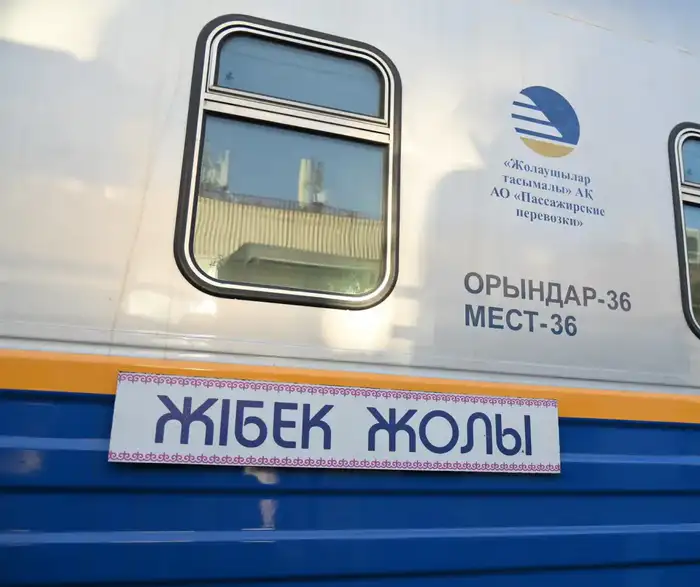 Турпоезд «Jibek Joly» способствует развитию культурного обмена между Казахстаном и Узбекистаном Атырау