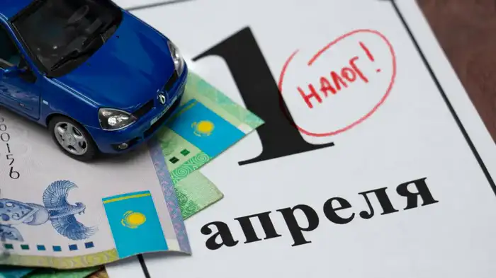 Об обязательствах физических лиц по налогу на транспортные средства в международном контексте Атырау