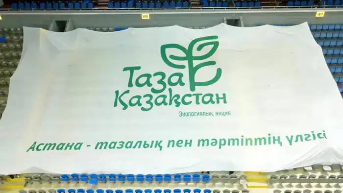 Юные футболисты из Астаны провели экоакцию на матче Казахстана и Коморских островов Атырау