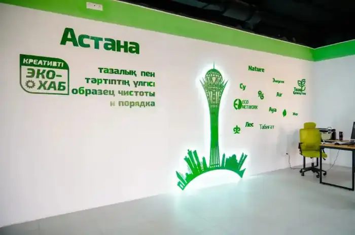 День открытых дверей прошел в Экохабе Астаны (4)