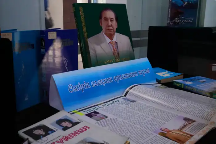 Вечер памяти Шомишбая Сариева в Алматы обсуждение творчества и вклад в казахскую литературу Атырау