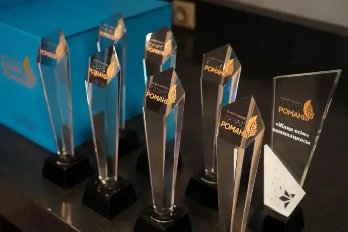 International Recognition for Contemporary Kazakh Novelists in Almaty Атырау