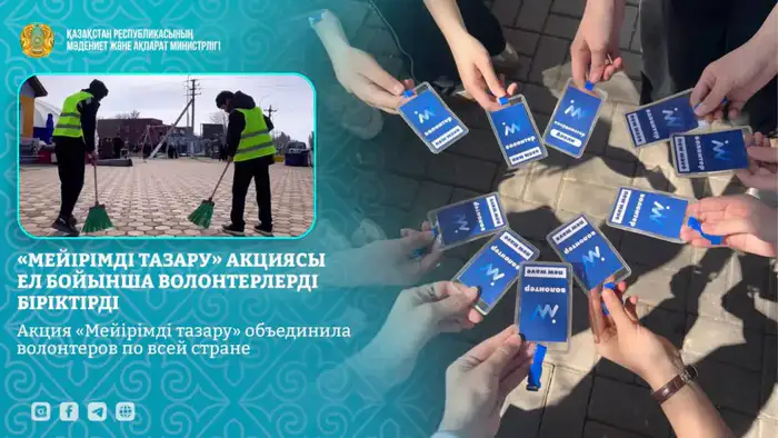 Снежный фронт доброты: волонтеры страны очищают пути к сердцам пожилых людей Атырау