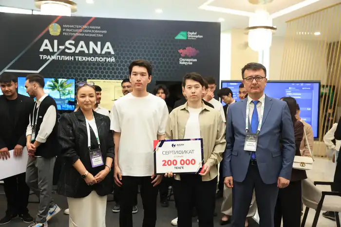 DIGITAL QAZAQSTAN 2026: AI-SANA – ФОРМИРОВАНИЕ ЧЕЛОВЕЧЕСКОГО КАПИТАЛА ДЛЯ ЭКОНОМИКИ БУДУЩЕГО (10)