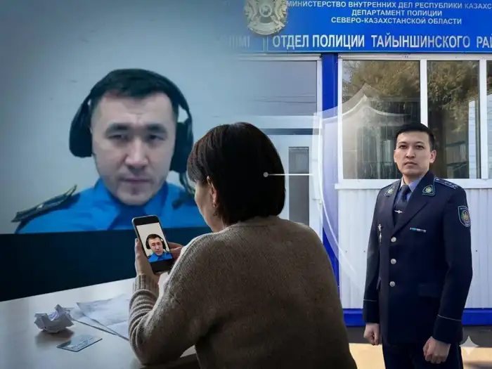Мошенничество на 13 млн тенге предотвращено полицейским в СКО Атырау