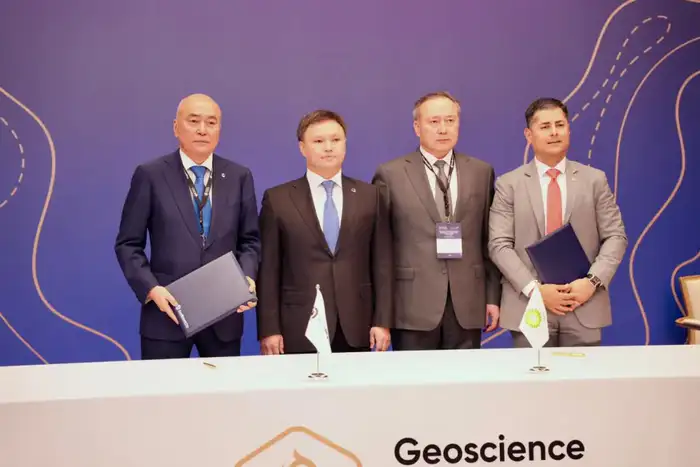 Хорватская GEOENERGIJA RAZVOJ d.o.o. и Минэнерго РК подписали контракт на разведку углеводородов в Актюбинской области Атырау