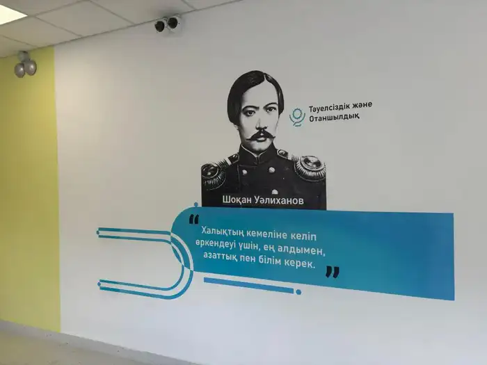 Единый дизайн-код программы Адал азамат в школах Казахстана Атырау