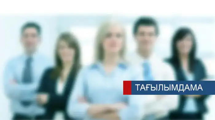 Вакантные места для стажировки в судейской системе: возможности для граждан Казахстана Атырау
