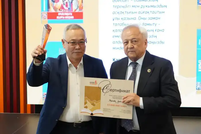 В Алматы наградили авторов современного казахского романа (5)