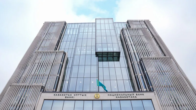 Национальный банк Казахстана удерживает курс: базовая ставка остается на уровне 18% — якорь в бурном море экономики Атырау