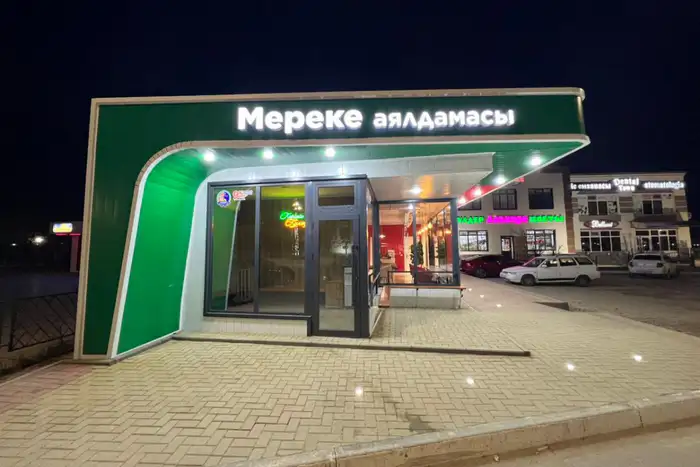 Павильон за 40 млн: акимат против Кулбаева в Кульсары Атырау