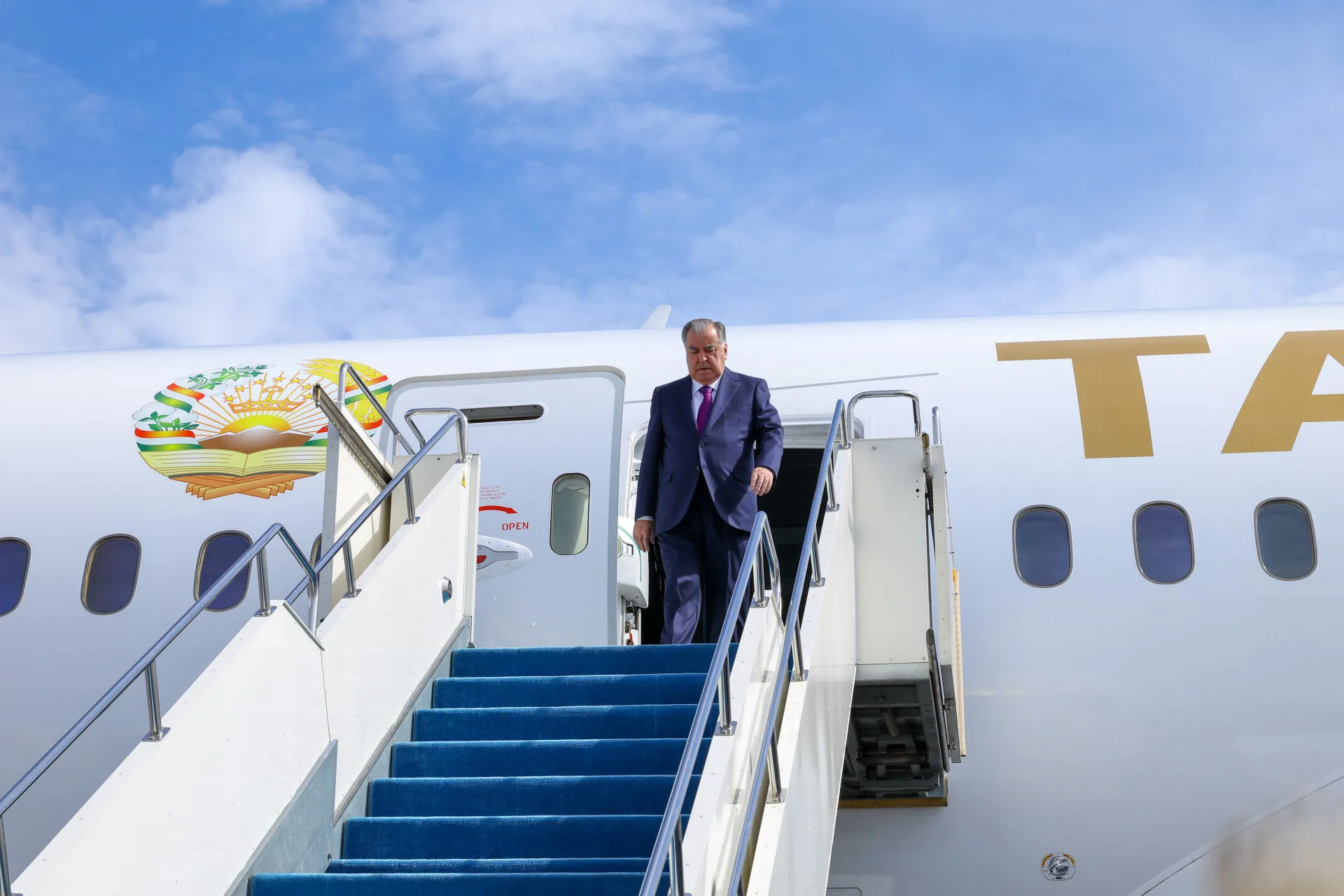 Экологический саммит 2026