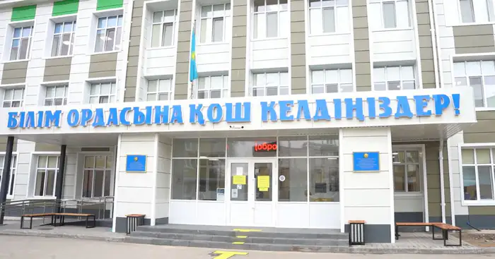 Первый звонок: Атырау открывает двери в мир знаний для первоклассников Атырау