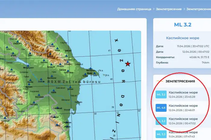 Генеральный директор Республиканского центра сейсмологической службы сообщил о свыше 500 афтершоках за неделю в акватории Каспия, предупреждая жителей прибрежных зон о возможных последствиях и необходимости быть внимательными к изменениям в сейсмической а Атырау