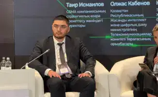 На форуме Digital Qazaqstan 2026 обсудили ключевые аспекты цифровой связности в Евразии