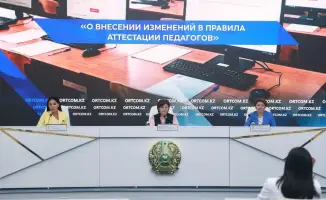 Аттестация педагогов: тесты в прошлом, цифровизация впереди!