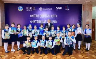 В Карагандинской области завершился международный проект «Читающая нация», наградивший победителей
