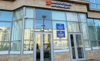 Работа в Астане: три центра, три шанса!
