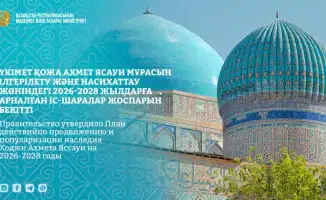 Туркестан: новый план по наследию Яссауи