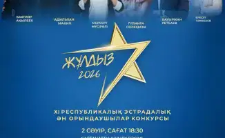 Музыкальный конкурс в Караганде: платформа для молодых артистов и их стремление к признанию