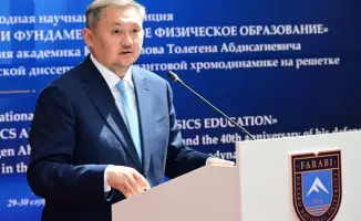 International Conference on Advances in Physics Held at KazNU
