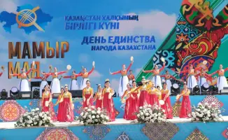Праздничное мероприятие ко Дню единства народа Казахстана концертная программа флешмоб культурное многообразие