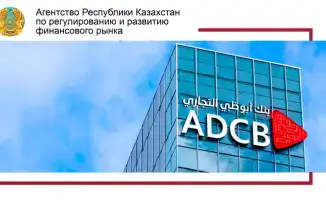 Запуск дочернего банка Abu Dhabi Commercial Bank в Казахстане: новые возможности для бизнеса и инвестиций