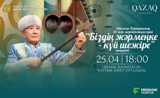 Юбилейные концерты: три времени, три легенды!