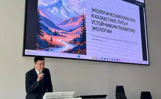 Студенты Казахского агротехнического университета участвуют в экологическом часе для обсуждения сохранения планеты