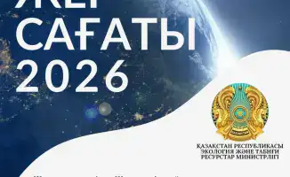 Погасим свет: Земля зовет на час тишины!