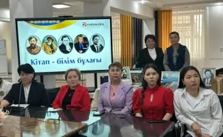 В Алматы прошел международный конкурс читателей, посвященный казахским авторам