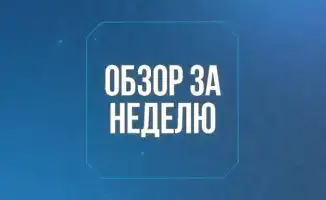 Реконструкция ирригационных сетей в Туркестанской области и контроль водных ресурсов в Астане