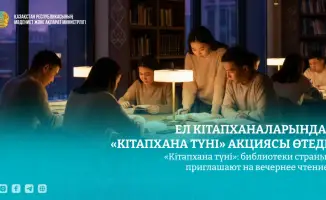 Вечер чтения в библиотеках страны