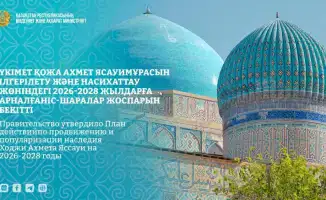 План действий по популяризации наследия Ходжи Ахмета Яссауи: международные инициативы на 2026–2028 годы